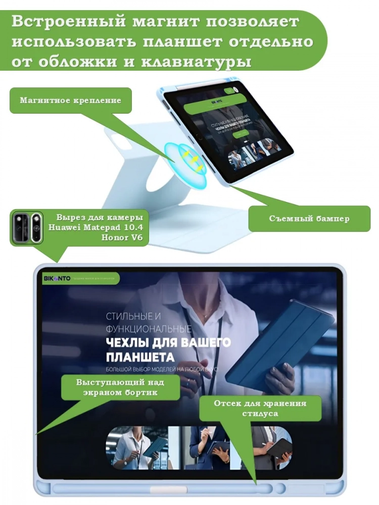 Чехол с клавиатурой для Huawei MatePad 12X (голубой), поворотный