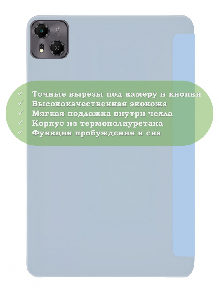 Чехол для Tecno Pro 12, голубой (TPU)