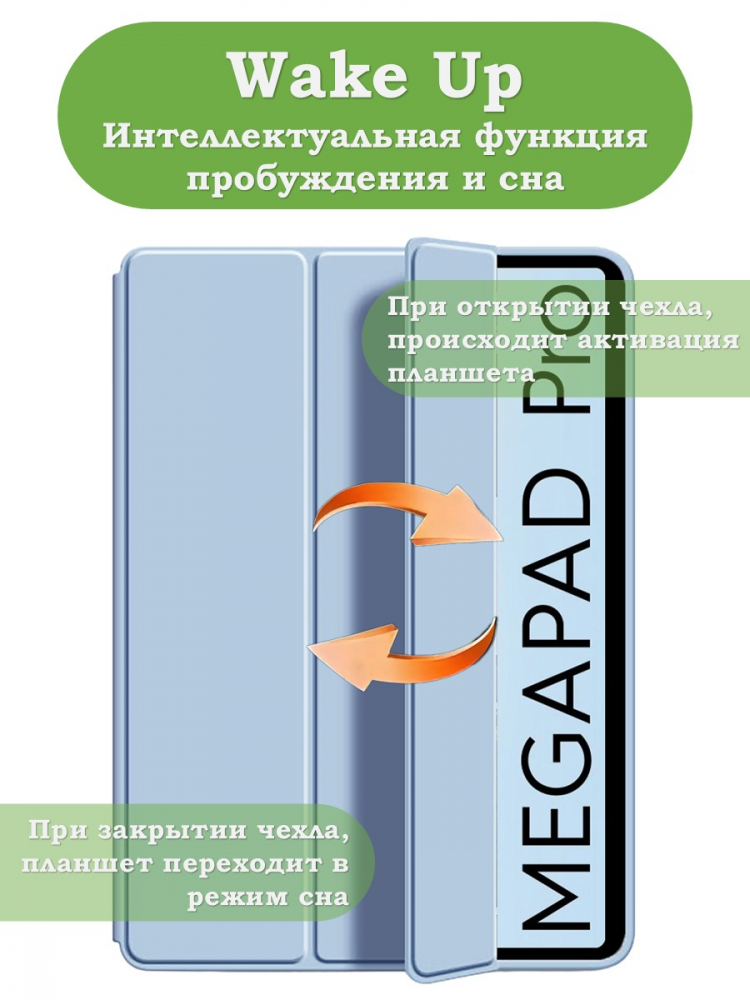 Чехол для Tecno Pro 12, голубой (TPU)