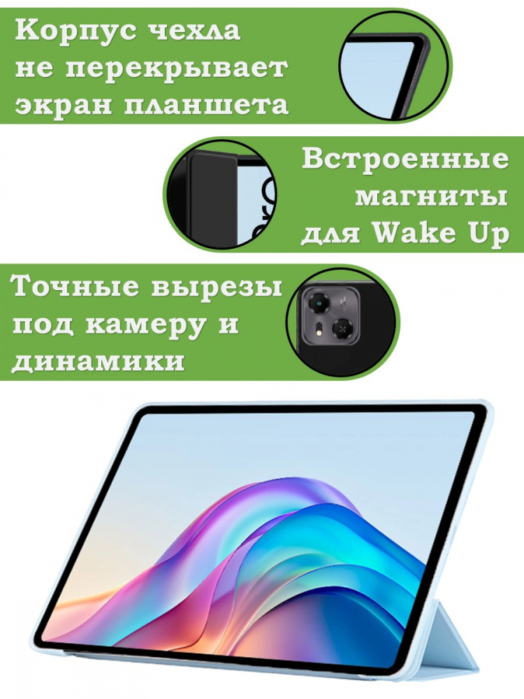 Чехол для Tecno Pro 12, голубой (TPU)