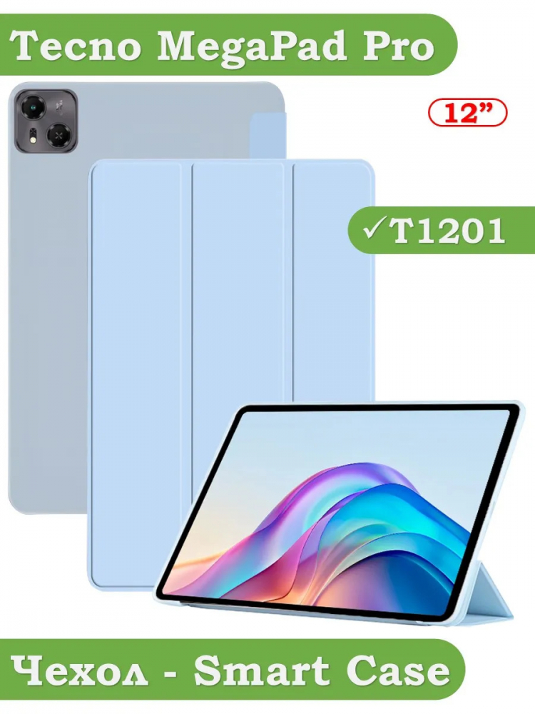 Чехол для Tecno Pro 12, голубой (TPU)