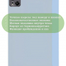 Чехол для Tecno Pro 12, голубой (TPU)