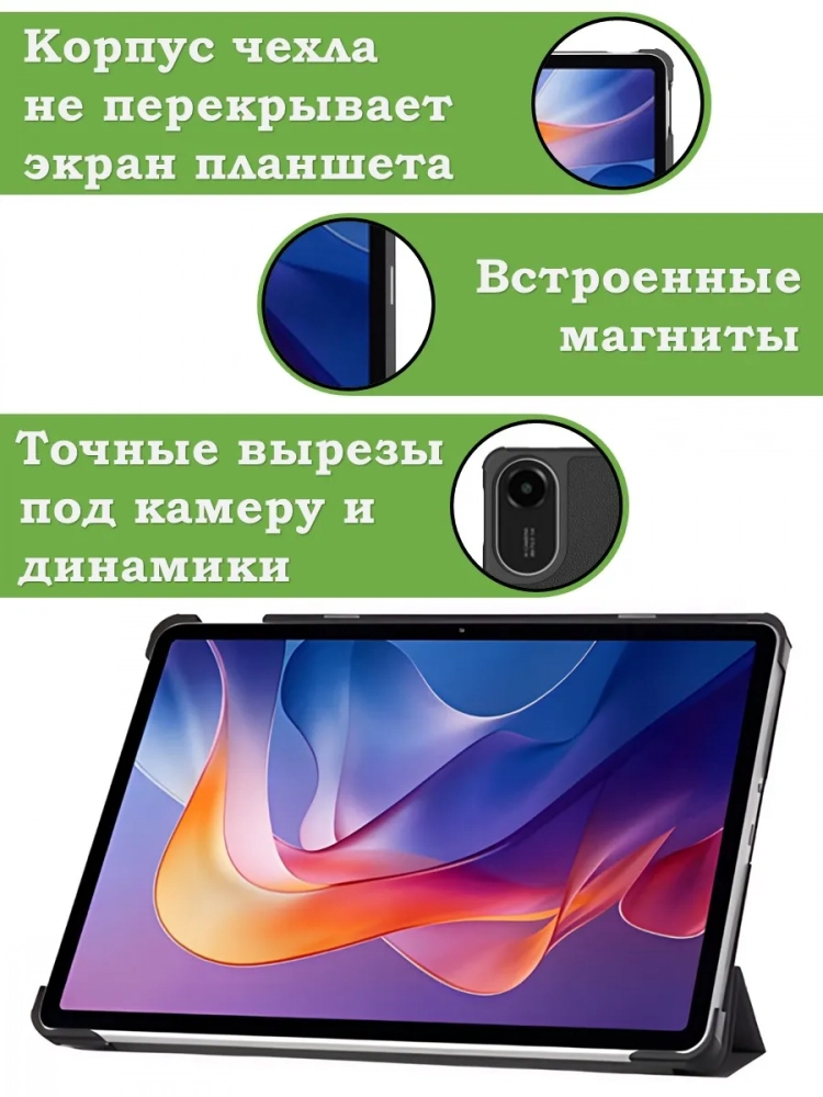 Чехол для Xiaomi Redmi Pad 2, Рыжий котенок