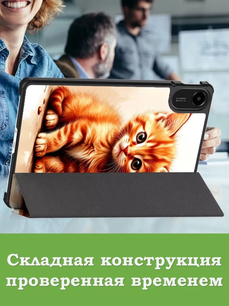 Чехол для Xiaomi Redmi Pad 2, Рыжий котенок