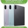 Чехол для Xiaomi Redmi Pad 2, Рыжий котенок