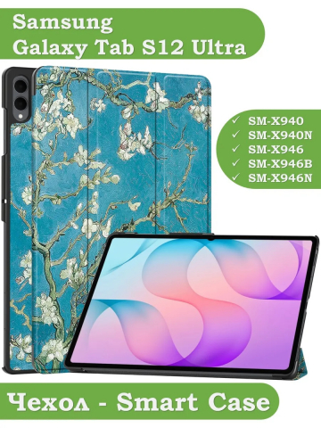 Чехол для Samsung Galaxy Tab S11 Ultra, S12 Ultra (Абрикосовое дерево)