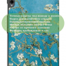 Чехол для Samsung Galaxy Tab S11 Ultra, S12 Ultra (Абрикосовое дерево)