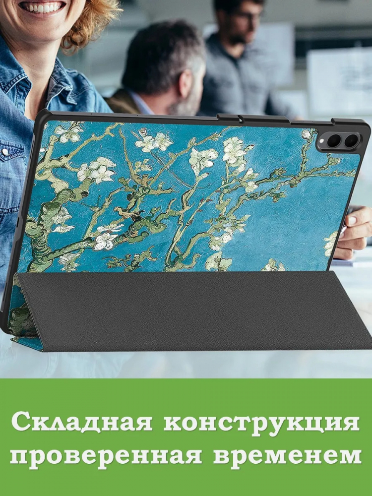 Чехол для Samsung Galaxy Tab S11 Ultra, S12 Ultra (Абрикосовое дерево)