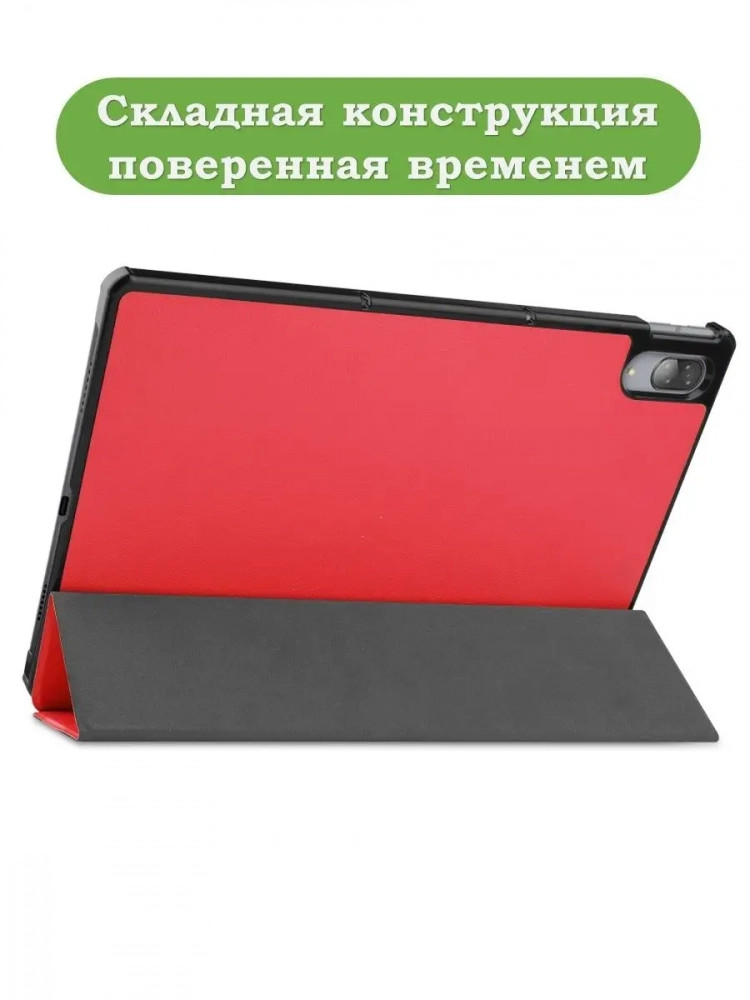 Чехол для Lenovo Tab P11 Pro, TB-J706, TB-J716, красный Чехол для Lenovo Tab P11 Pro, TB-J706, TB-J716, красный