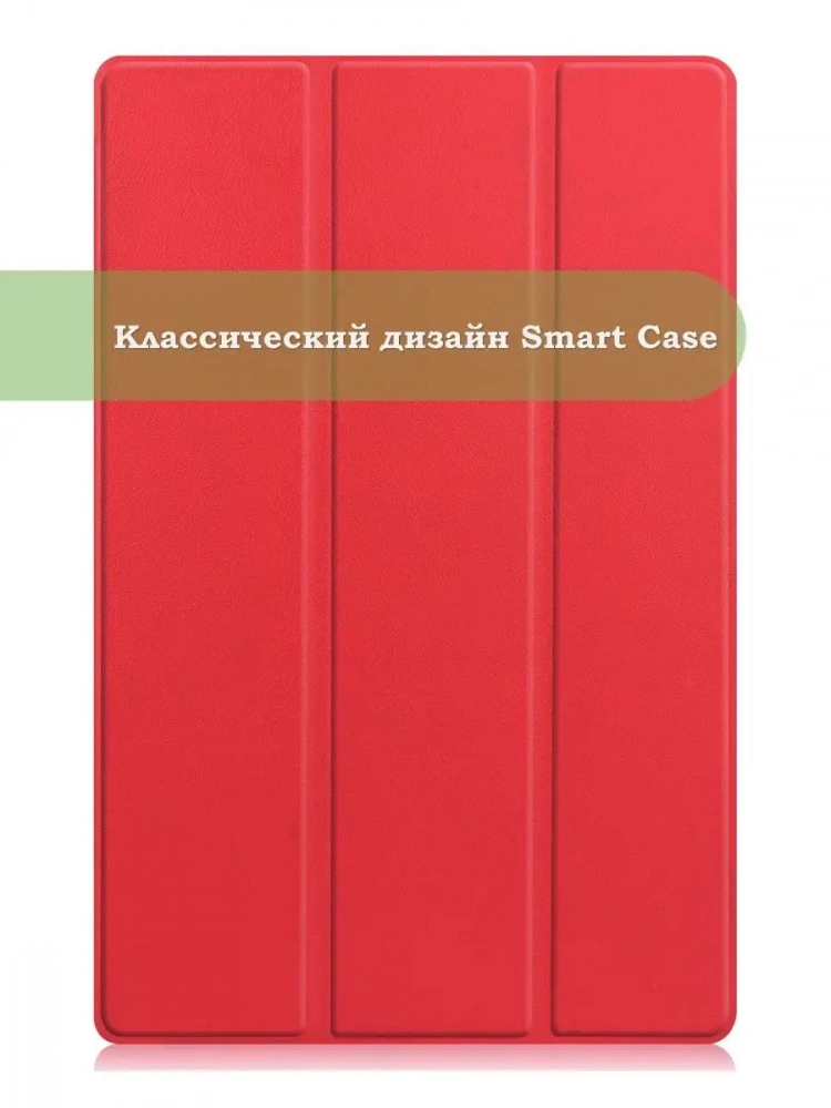 Чехол для Lenovo Tab P11 Pro, TB-J706, TB-J716, красный Чехол для Lenovo Tab P11 Pro, TB-J706, TB-J716, красный