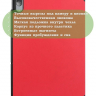 Чехол для Lenovo Tab P11 Pro, TB-J706, TB-J716, красный