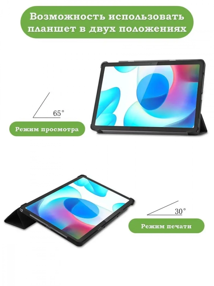 Чехол для Realme Pad RMP2103, 10,4, Серый мрамор Чехол для Realme Pad RMP2103, 10,4, Серый мрамор