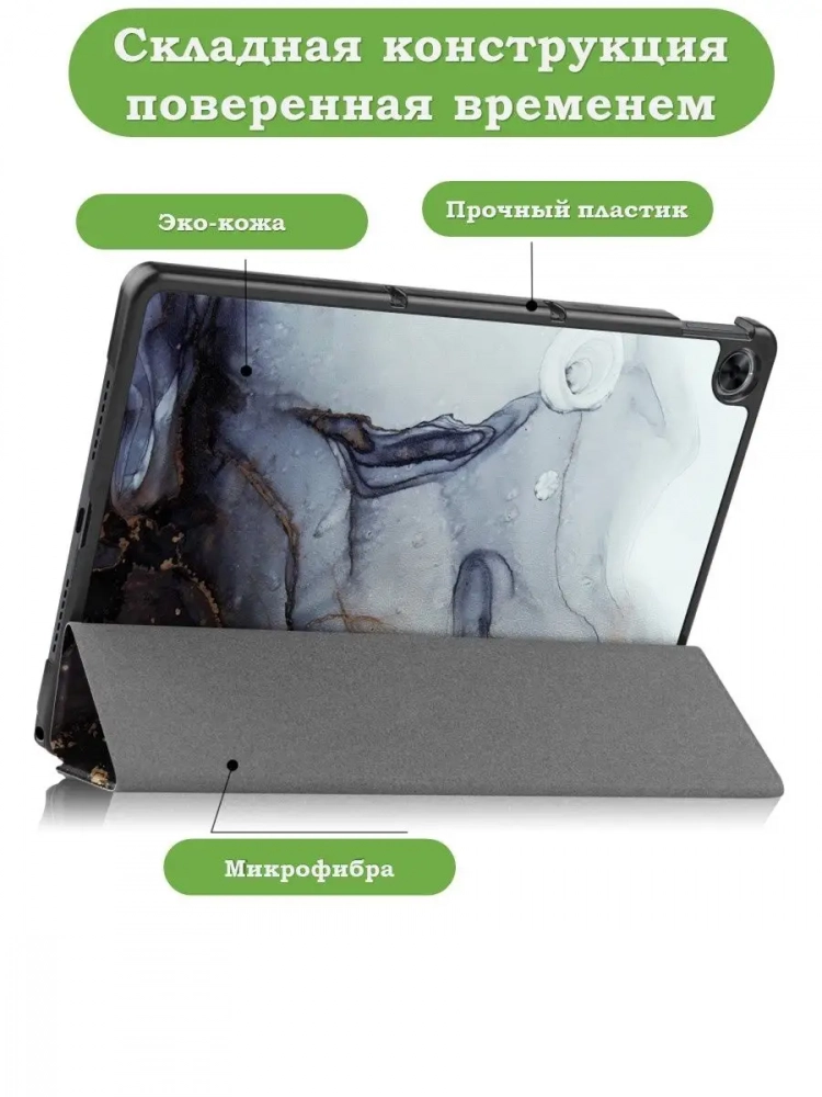 Чехол для Realme Pad RMP2103, 10,4, Серый мрамор Чехол для Realme Pad RMP2103, 10,4, Серый мрамор