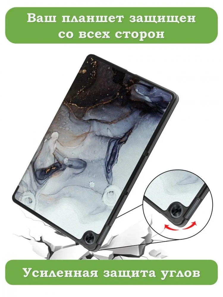 Чехол для Realme Pad RMP2103, 10,4, Серый мрамор Чехол для Realme Pad RMP2103, 10,4, Серый мрамор