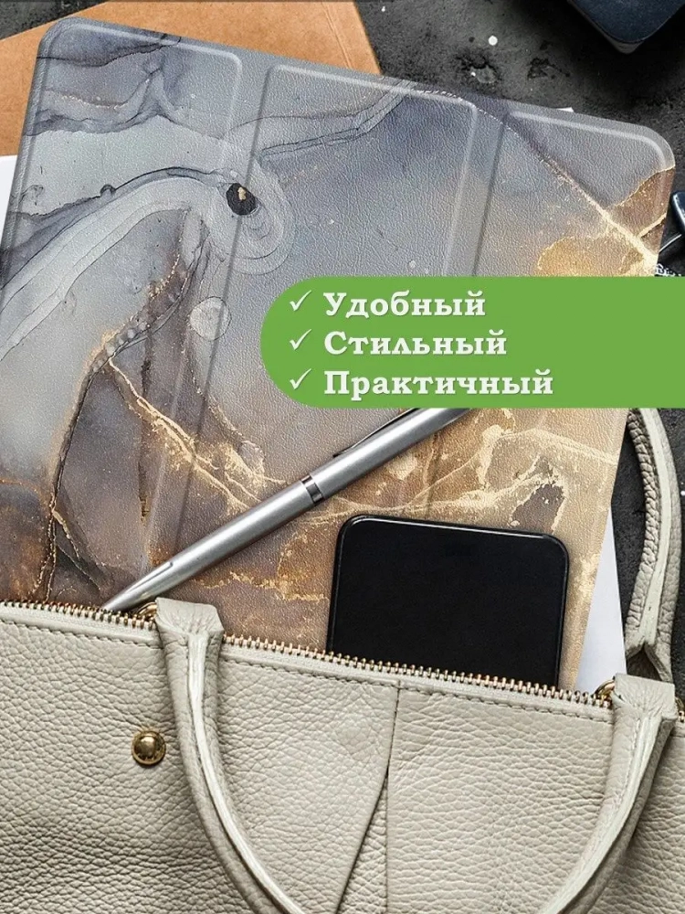 Чехол для Realme Pad RMP2103, 10,4, Серый мрамор Чехол для Realme Pad RMP2103, 10,4, Серый мрамор