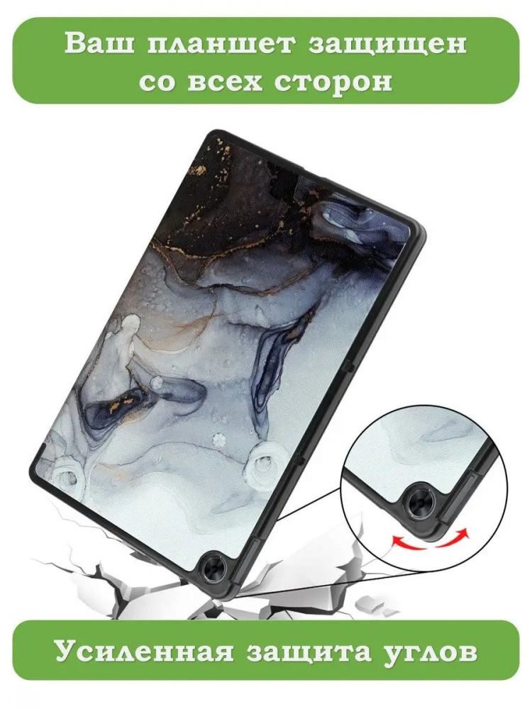 Чехол для Realme Pad RMP2103, 10,4, Серый мрамор