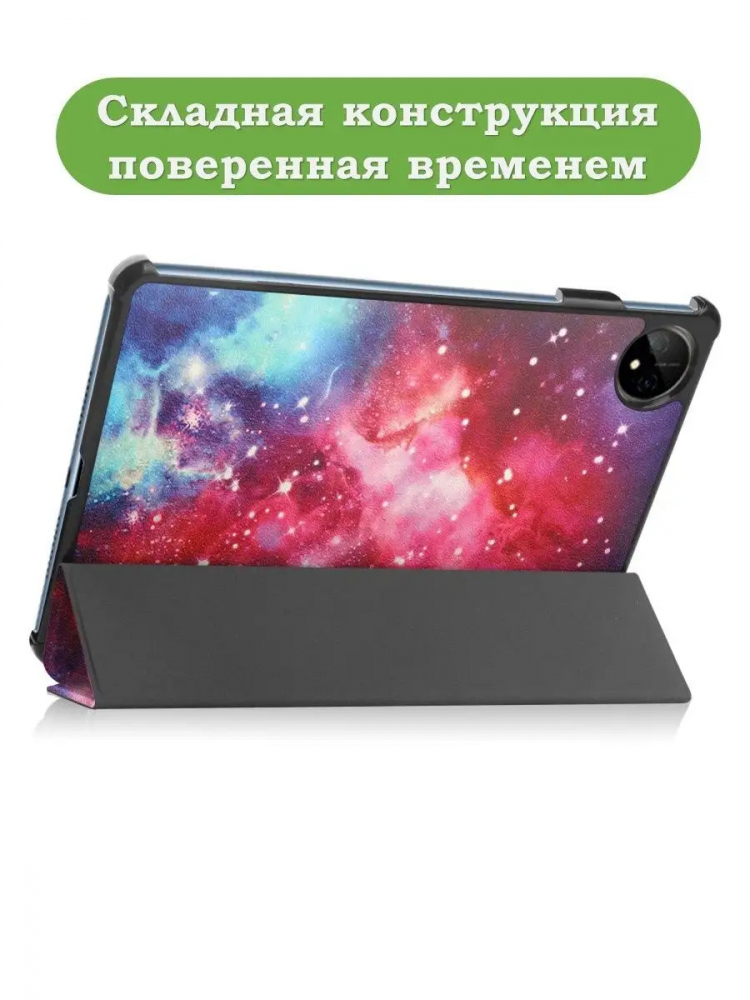 Чехол для Huawei MatePad Pro 11 (2022), Млечный Путь