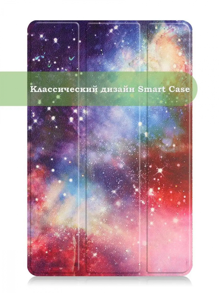 Чехол для Huawei MatePad Pro 11 (2022), Млечный Путь
