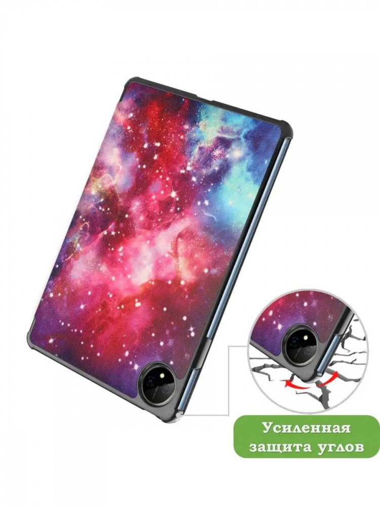 Чехол для Huawei MatePad Pro 11 (2022), Млечный Путь