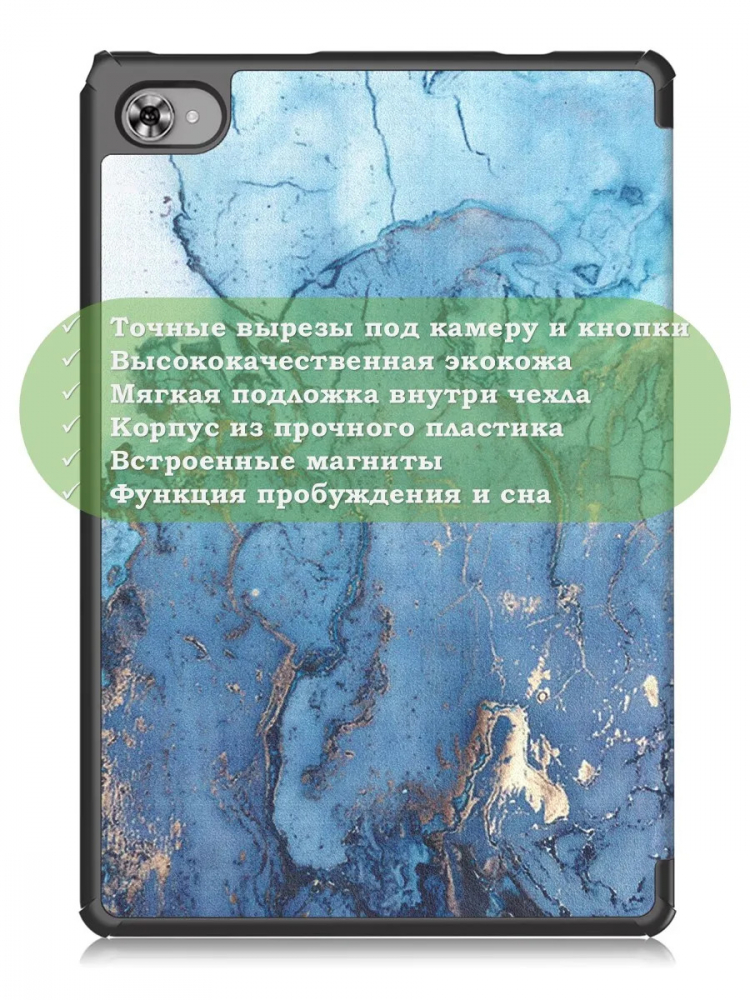 Чехол для Teclast M40 Plus, Teclast P40HD, Teclast P30S - 10,1 дюйм, Голубой мрамор