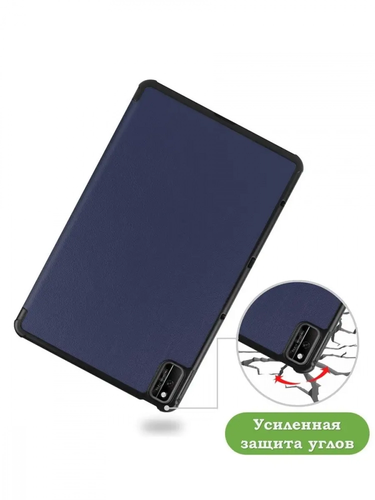 Чехол для Huawei Matepad 10.4, Honor V6 (темно-синий) Чехол для Huawei Matepad 10.4, Honor V6 (темно-синий)