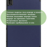 Чехол для Huawei Matepad 10.4, Honor V6 (темно-синий)