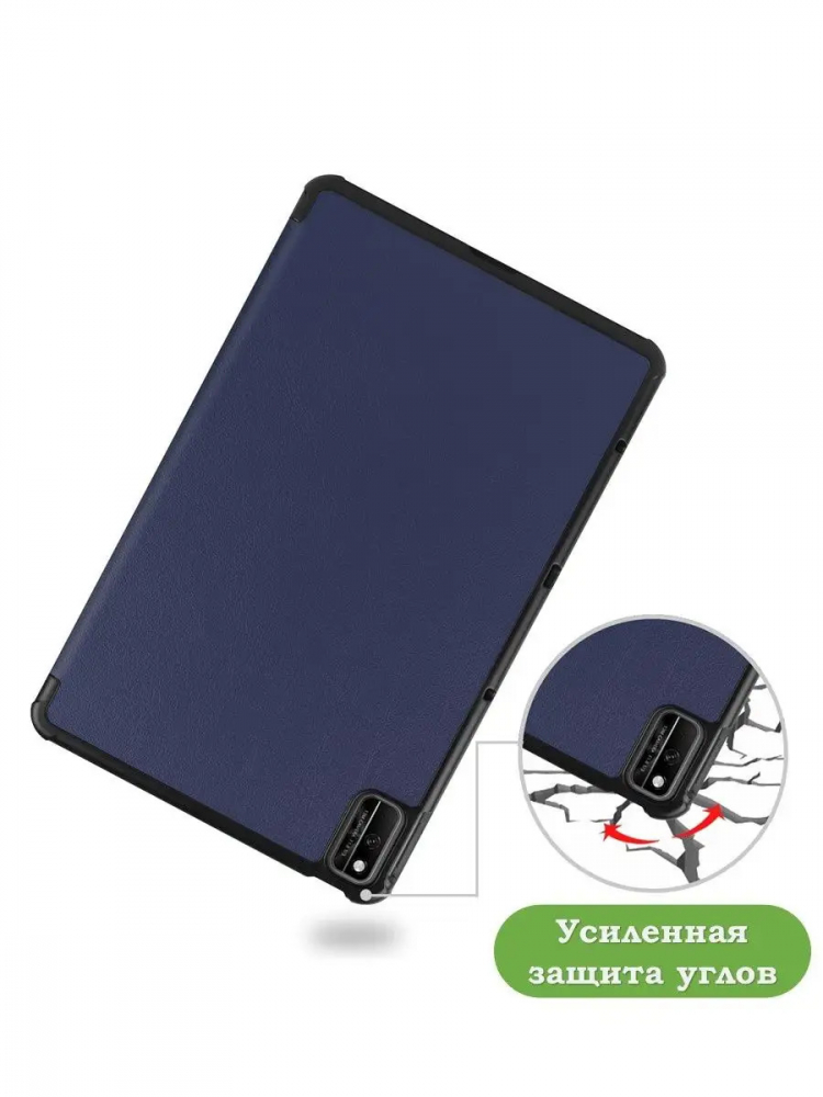 Чехол для Huawei Matepad 10.4, Honor V6 (темно-синий)