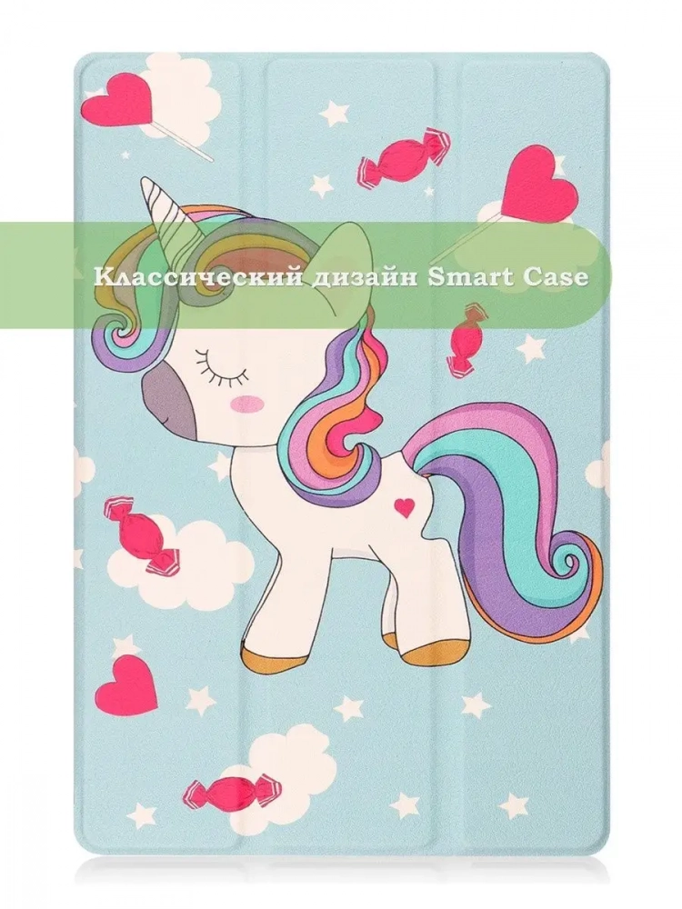 Чехол для Huawei MatePad T10, T10s, Honor Pad X8, X8 Lite, Волшебная лошадка