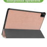 Чехол для Huawei MatePad Pro 12.6 (розовое золото)