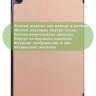Чехол для Samsung Galaxy Tab A9 Plus (розовое золото)