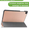 Чехол для Samsung Galaxy Tab A9 Plus (розовое золото)