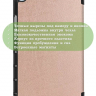 Чехол для Huawei MediaPad M5 Lite 8, Honor Pad 5 (розовое золото)
