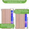 Чехол для Huawei MediaPad M5 Lite 8, Honor Pad 5 (розовое золото)