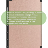 Чехол для Huawei MediaPad M5 Lite 8, Honor Pad 5 (розовое золото)