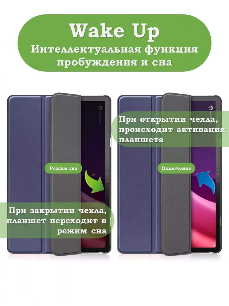 Чехол для Lenovo Tab P11 2nd Gen TB350XU/FU (темно-синий)