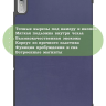 Чехол для Lenovo Tab P11 2nd Gen TB350XU/FU (темно-синий)