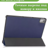 Чехол для Lenovo Tab P11 2nd Gen TB350XU/FU (темно-синий)