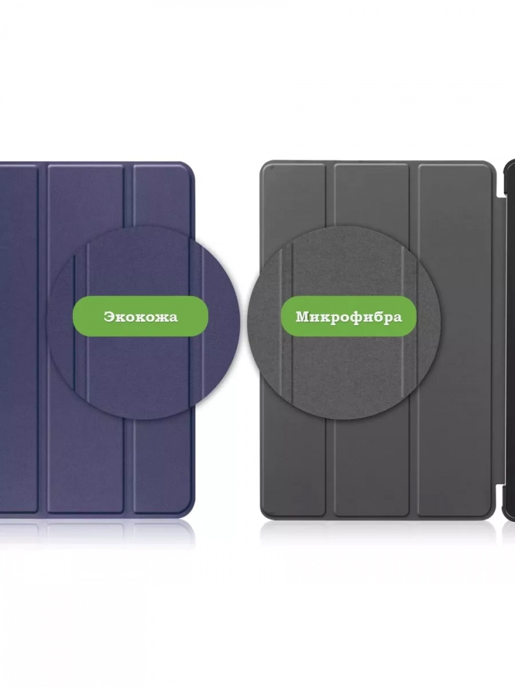 Чехол для Lenovo Tab P11 2nd Gen TB350XU/FU (темно-синий)