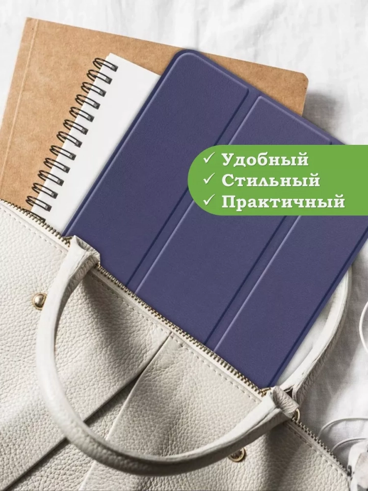 Чехол для Lenovo Tab P11 2nd Gen TB350XU/FU (темно-синий)