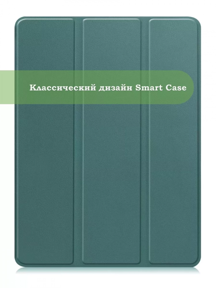 Чехол для HUAWEI MediaPad M3 Lite 10, BAH-L09, W09 (2017) (темно-зеленый)