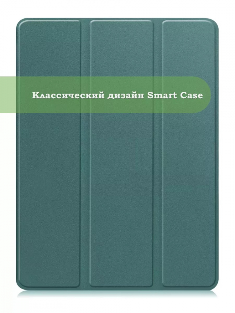 Чехол для HUAWEI MediaPad M3 Lite 10, BAH-L09, W09 (2017) (т.зеленый)