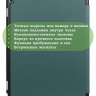 Чехол для HUAWEI MediaPad M3 Lite 10, BAH-L09, W09 (2017) (т.зеленый)
