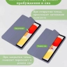 Чехол с прозрачной задней крышкой для Xiaomi Redmi Pad SE (фиолетовый), прозр. акрил