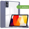 Чехол с прозрачной задней крышкой для Xiaomi Redmi Pad SE (фиолетовый), прозр. акрил