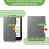 Чехол для PocketBook PB740 (серый)