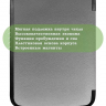 Чехол для PocketBook PB740 (серый)