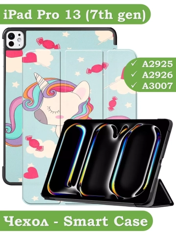 Чехол для iPad Pro 13 (7th gen), 2024, Волшебная лошадка