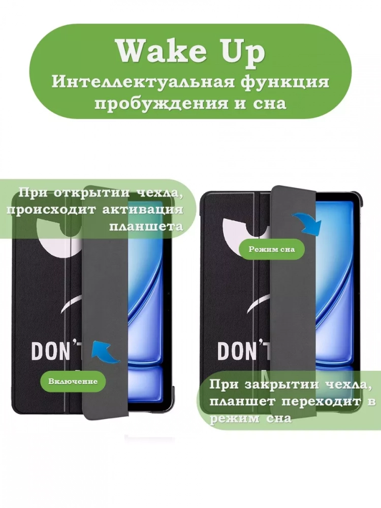 Чехол для iPad Air 13 (2024), iPad Pro 12.9 (2018), Don't Touch Me