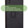 Чехол с узором на HTC A103 Plus (черный)