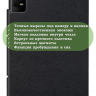 Чехол для TCL NxtPaper 11, TCL TAB 11, черный (планшетный)